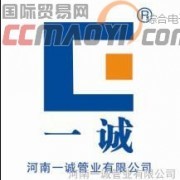 河南一誠(chéng)管業(yè)U排水管材 品質(zhì)卓越，排水無(wú)憂